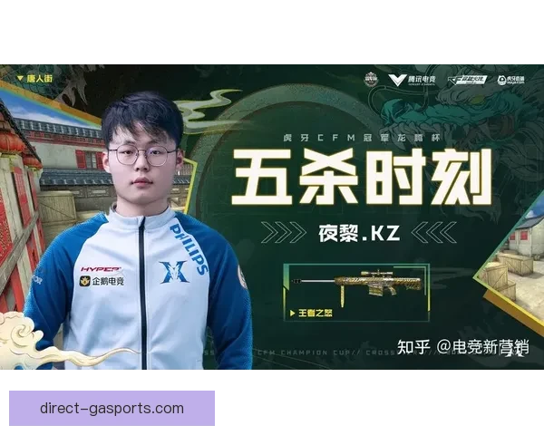 重庆超级联赛最新赛季全面数据统计与精彩表现分析