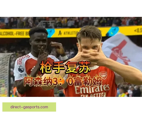 阿森纳萨卡高强度连续出场或影响体能冲击英超争冠走势 阿森纳萨卡高强度连续出场或影响体能冲击英超争冠走势